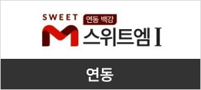 백강스위트엠(연동)