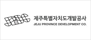 JDC 제주개발공사